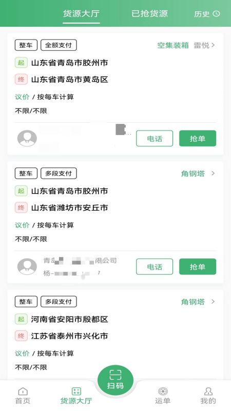 滴卡優(yōu)貨官方應用