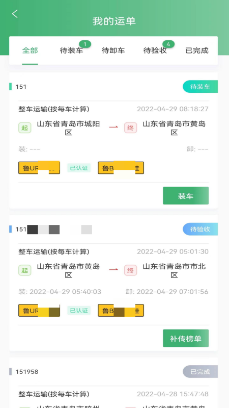 滴卡優(yōu)貨官方應用