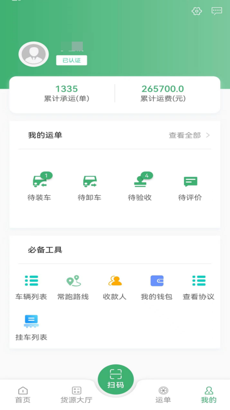 滴卡優(yōu)貨官方應用
