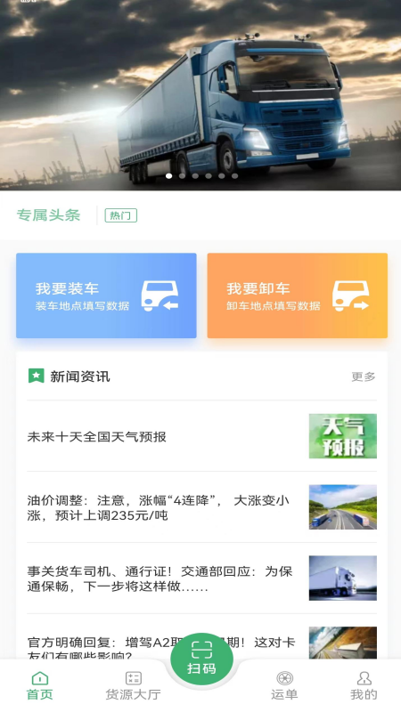 滴卡優(yōu)貨官方應用