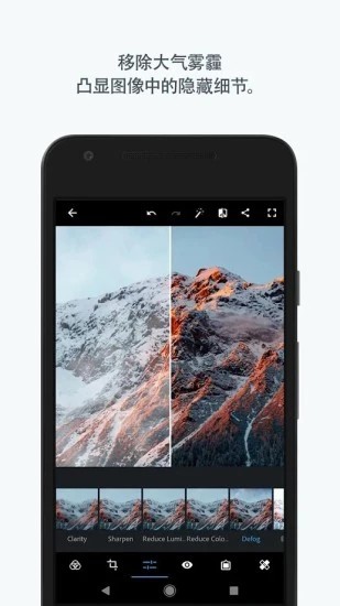 Adobe Photoshop Express 專業(yè)版 破解 v10.8.1.99