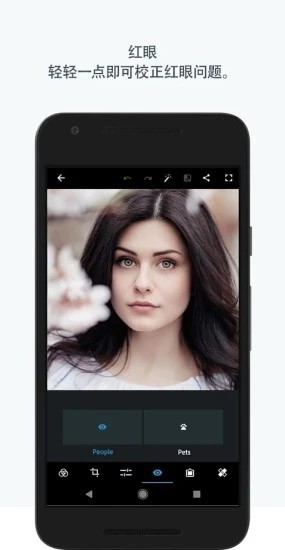 Adobe Photoshop Express 專業(yè)版 破解 v10.8.1.99
