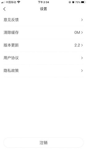 百驢旅游app官網(wǎng)最新版 v4.13 (景區(qū)資源)