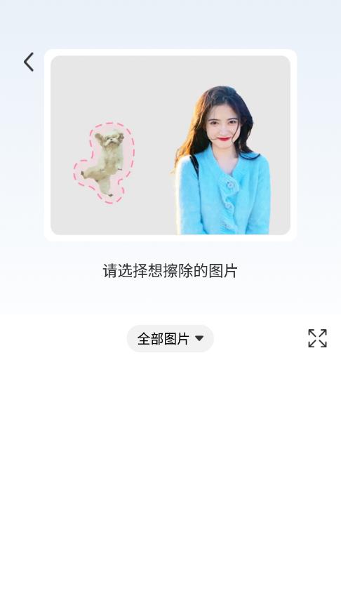 米果視頻剪輯官方版