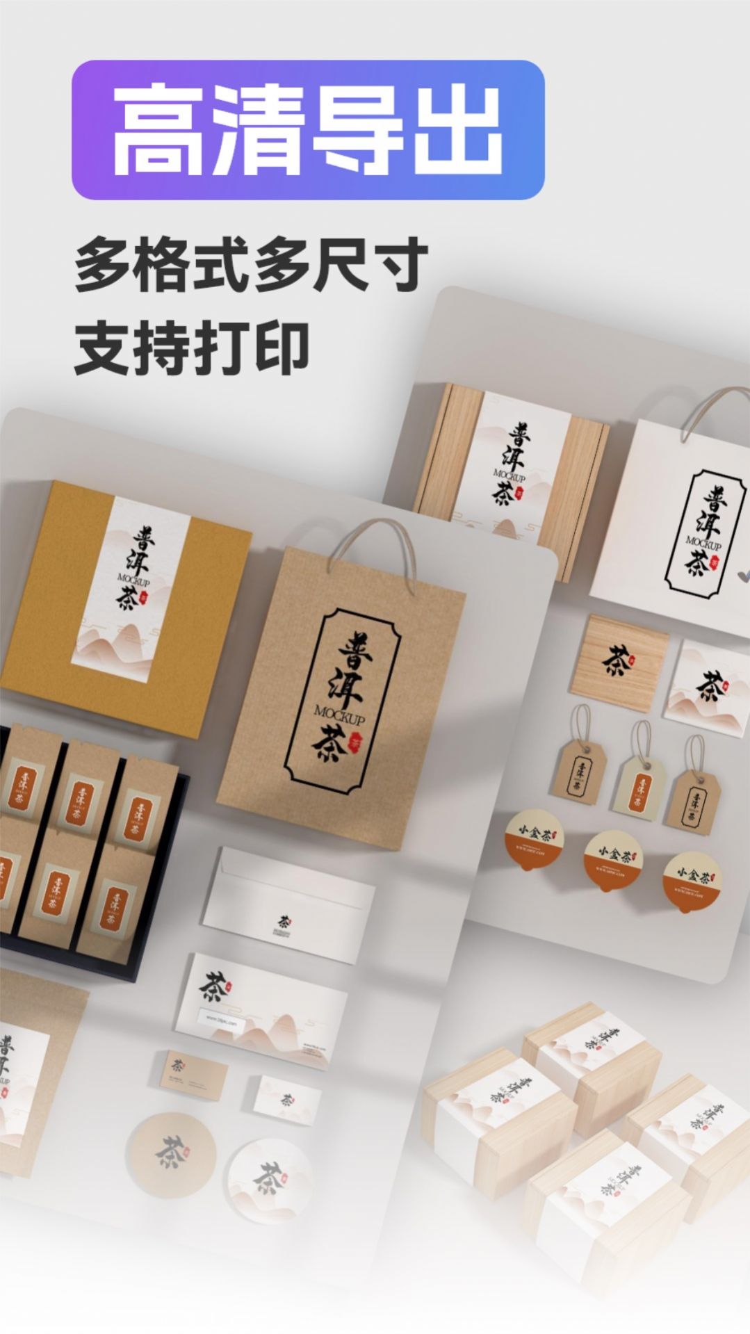 Logo智能設(shè)計應(yīng)用（安卓版）