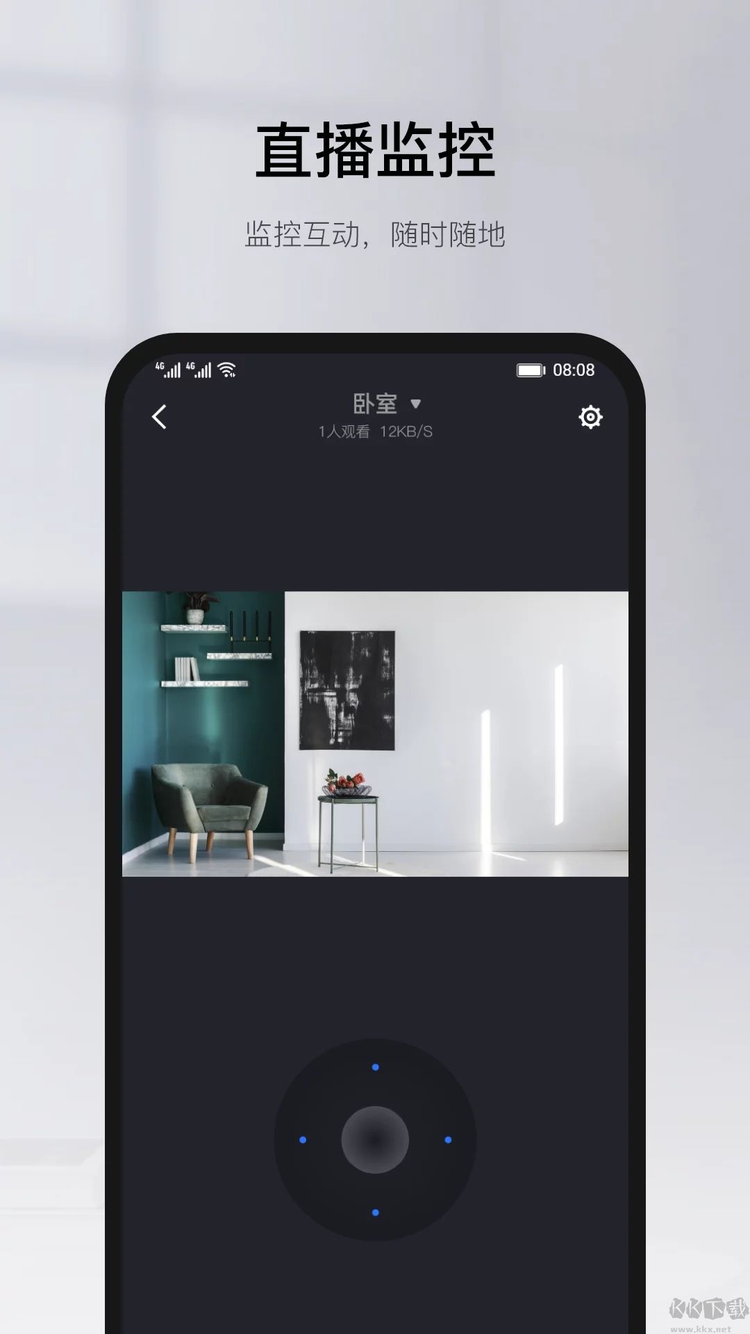 有看頭手機app 版本 00.46.06.14 更新版