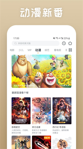 影視大全藍色版 v2.1.1