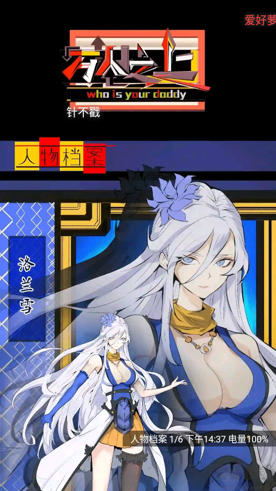風(fēng)車動(dòng)漫免費(fèi)版 v9.191.216