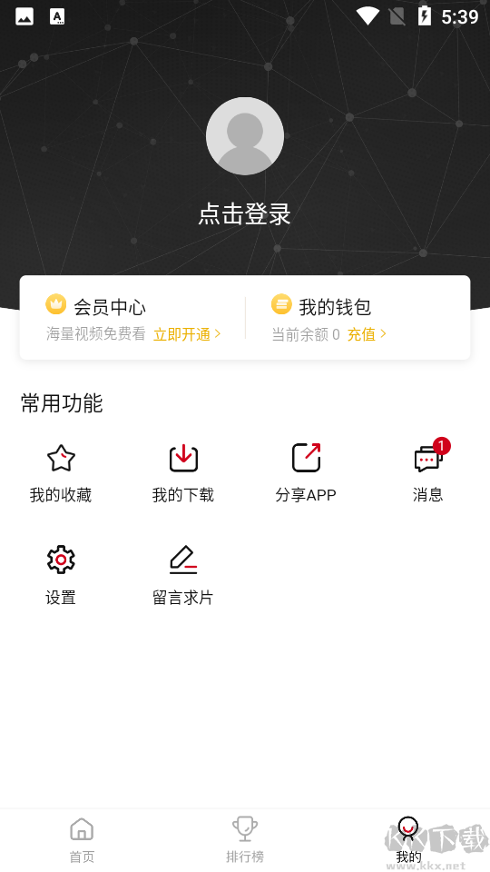 特狗影視 v3.0.4 版本