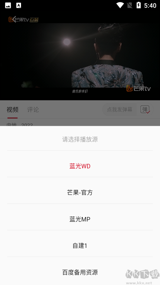 特狗影視 v3.0.4 版本