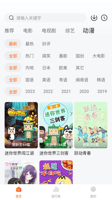 特狗影視 v3.0.4 版本