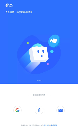 PikPak修改版 1.38.1 最新版