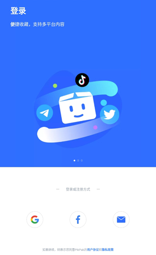 PikPak修改版 1.38.1 最新版