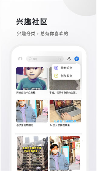 小嘀咕2023官網(wǎng)最新版 v6.5