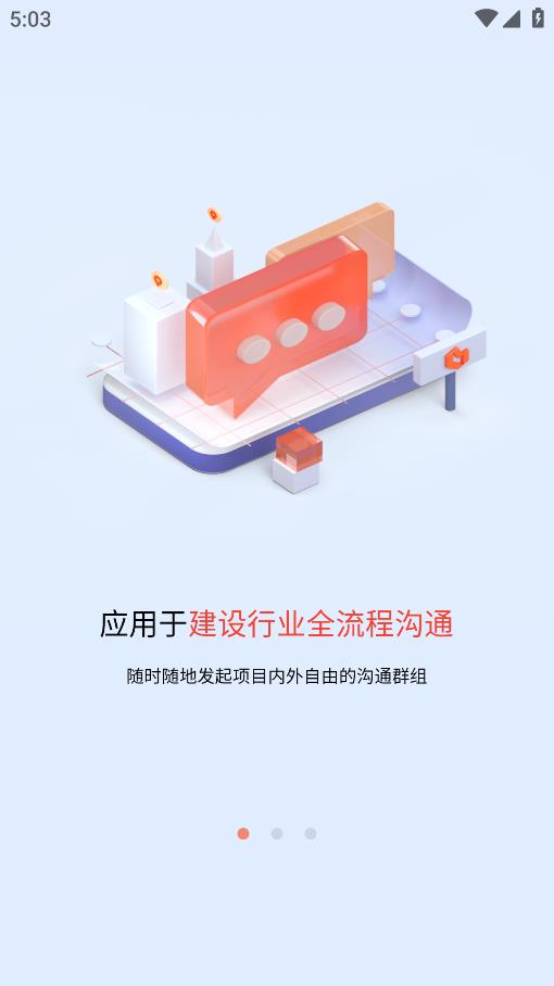 驛書安卓版應(yīng)用