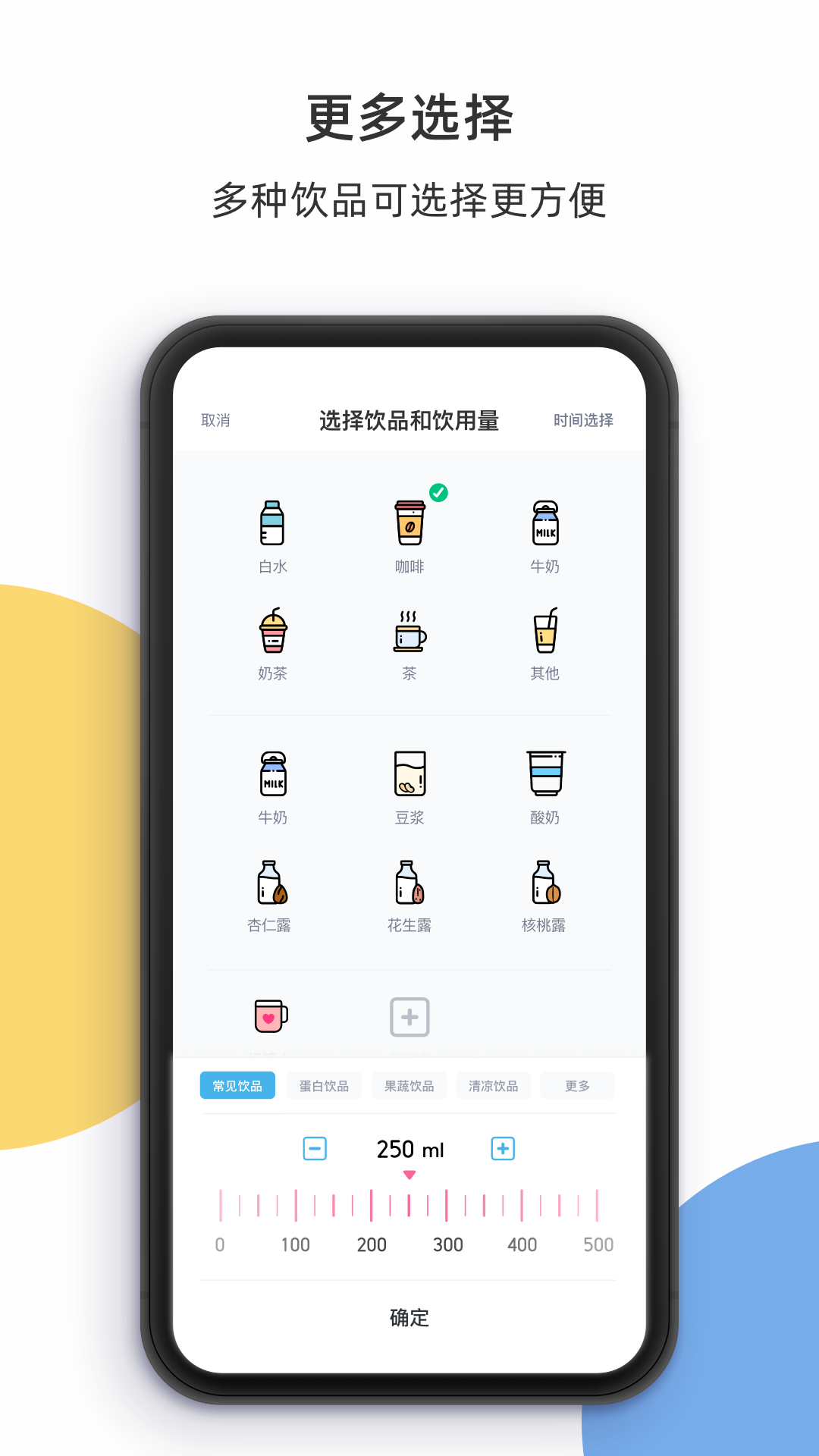 檸檬喝水官方版APP