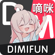 嘀咪動(dòng)漫app凈化版 v4.5.2