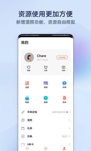 i主題破解免費(fèi)版下載 v9.3.0