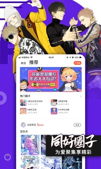 嘀咪動漫app凈化版 v4.5.2