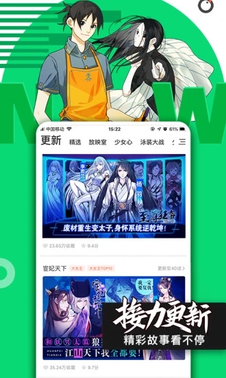 嘀咪動漫app凈化版 v4.5.2