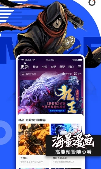 嘀咪動漫app凈化版 v4.5.2