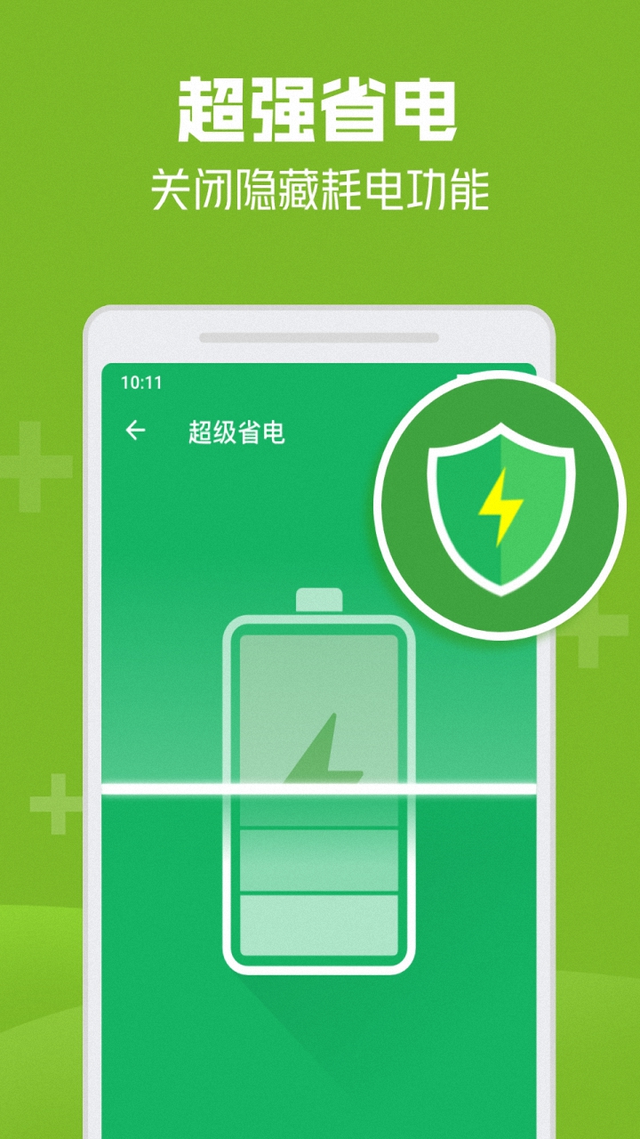 清理大師最新版本