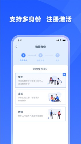 學(xué)有優(yōu)教2023安卓最新版 v1.9.5