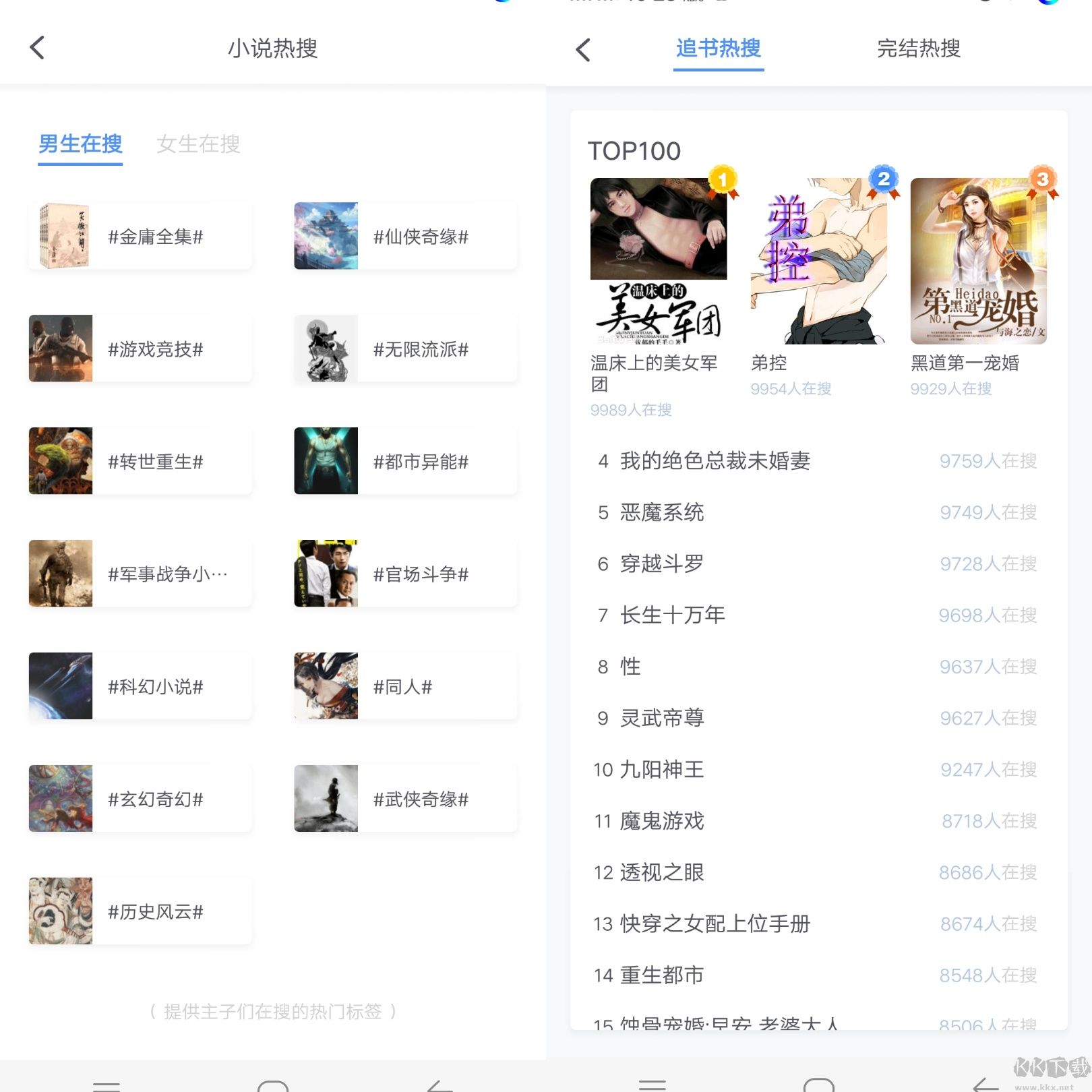 亦搜app 1.23.5 最新版