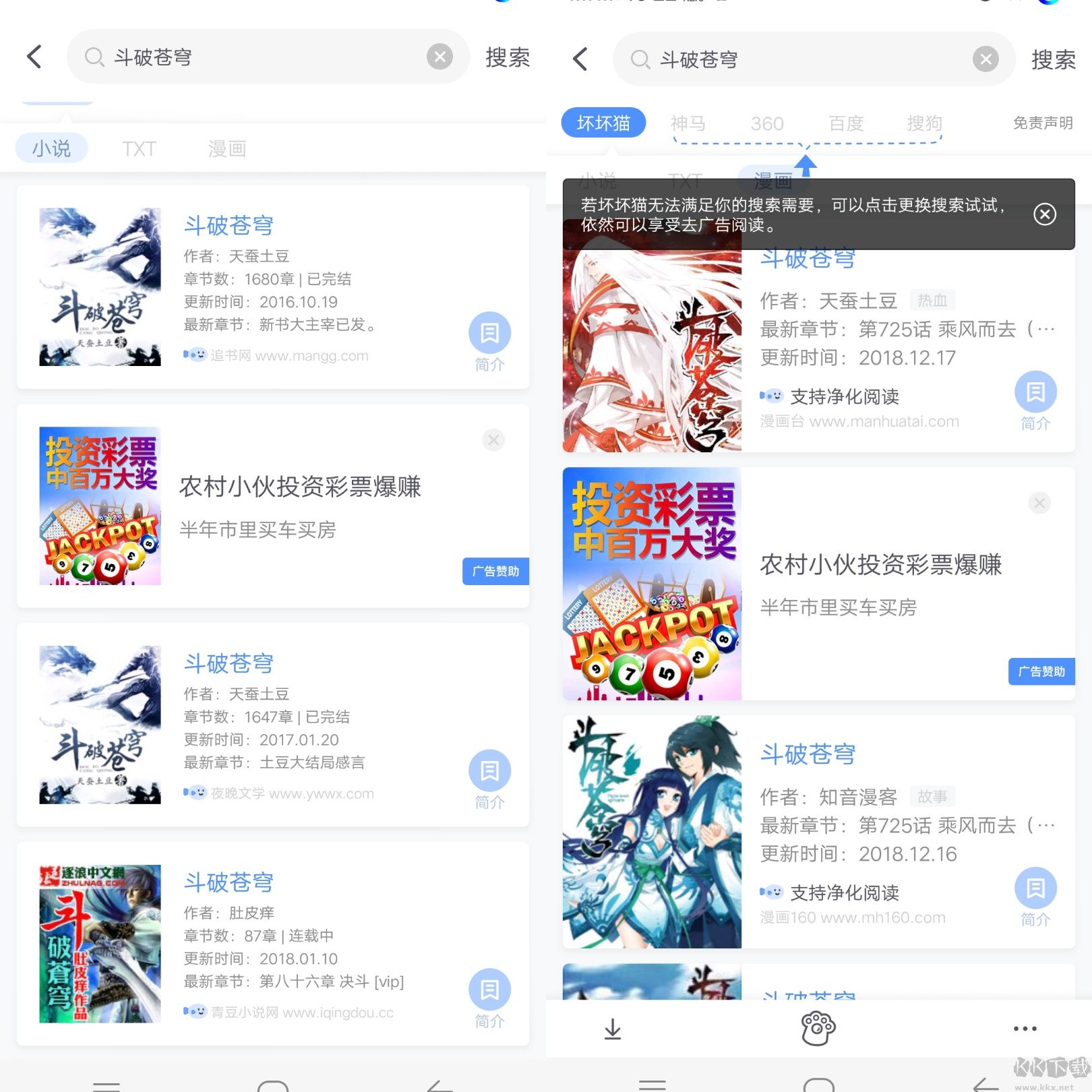 亦搜app 1.23.5 最新版