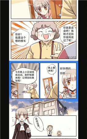 亦搜app 1.23.5 最新版