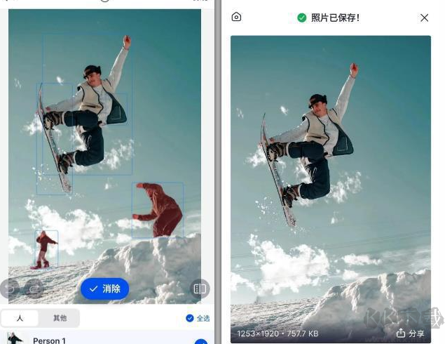 SnapEdit 4.7.1 永久會員版
