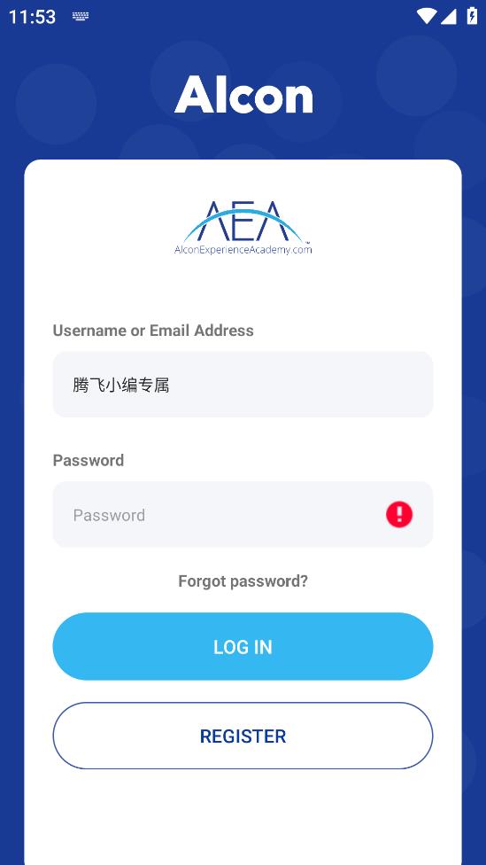愛爾康體驗學(xué)院應(yīng)用程序