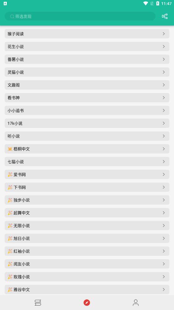 輕松閱讀網(wǎng)移動(dòng)版