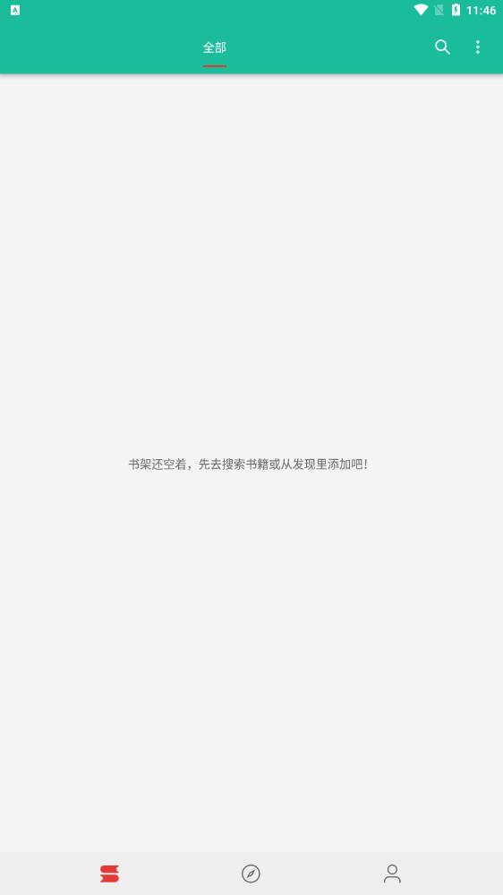 輕松閱讀網(wǎng)移動(dòng)版