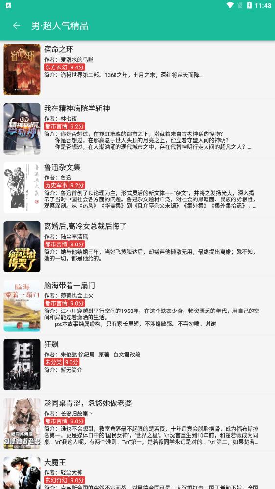 輕松閱讀網(wǎng)移動(dòng)版