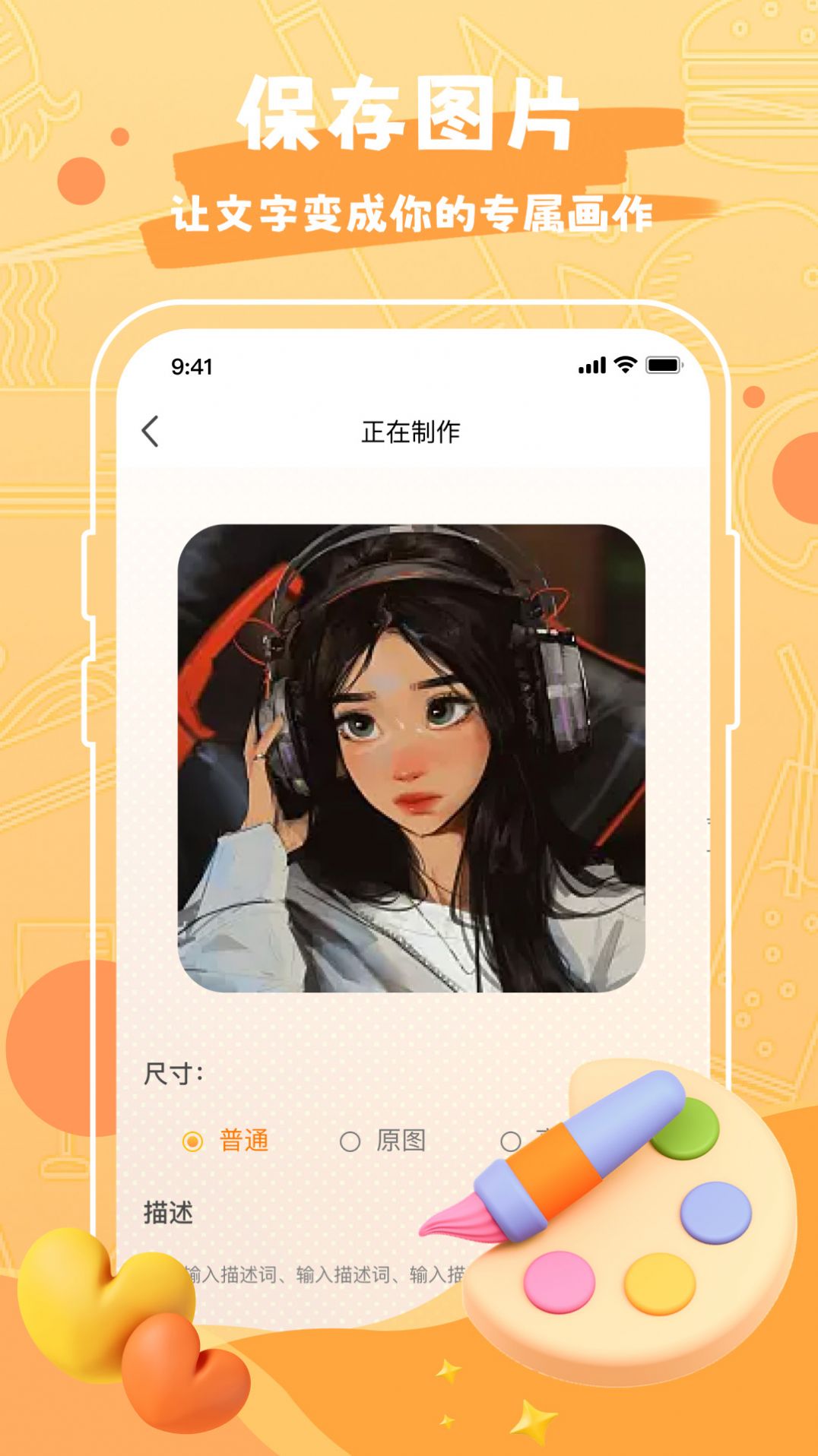 Draw作圖神器新版本更新