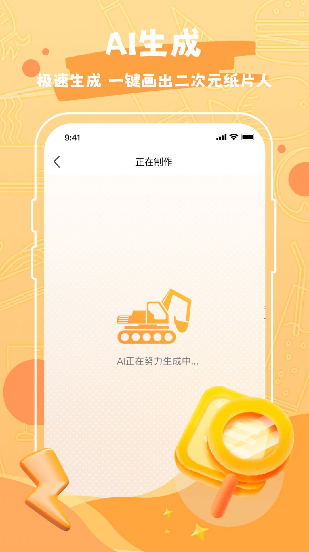 Draw作圖神器新版本更新