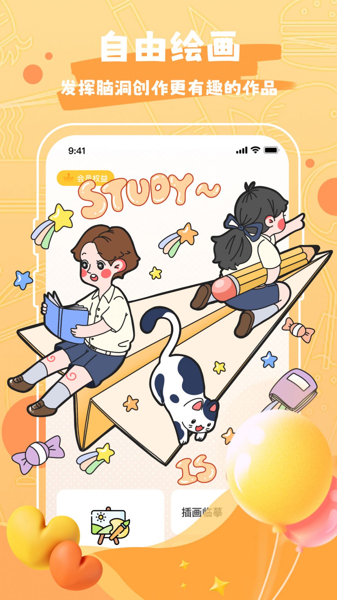 Draw作圖神器新版本更新
