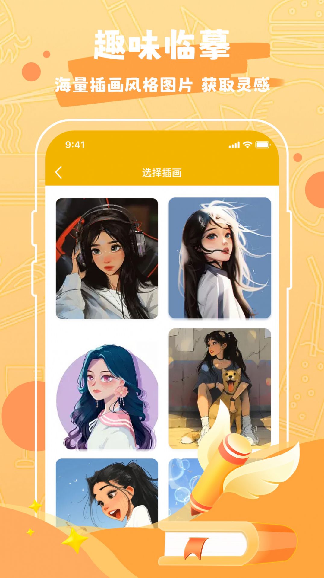Draw作圖神器新版本更新