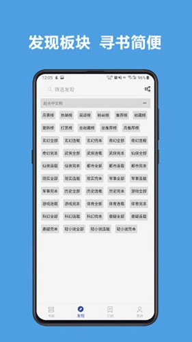 2023最新版開源閱讀app官網(wǎng) v3.23.090312