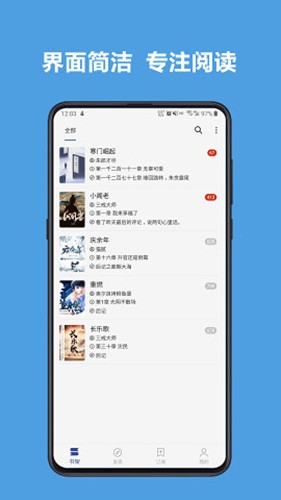 2023最新版開源閱讀app官網(wǎng) v3.23.090312