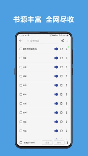 2023最新版開源閱讀app官網(wǎng) v3.23.090312