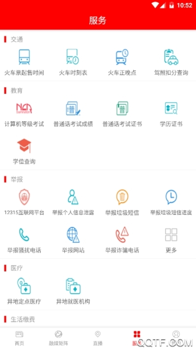 荔浦生活服務(wù)精彩呈現(xiàn)