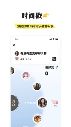 幸識app 2023 官網(wǎng)新版 v2.4.4