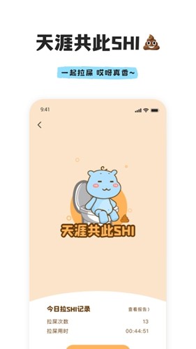 幸識app 2023 官網(wǎng)新版 v2.4.4