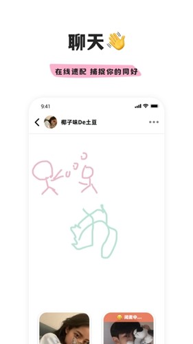 幸識app 2023 官網(wǎng)新版 v2.4.4