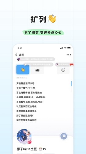 幸識app 2023 官網(wǎng)新版 v2.4.4