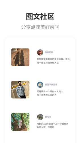 搭子App 2023安卓最新版本 v1.78