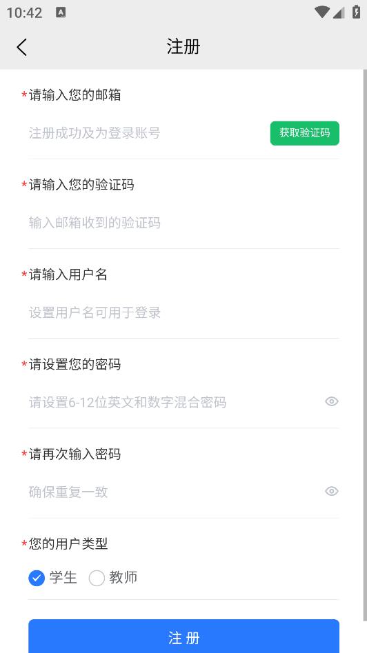 福建科技職業(yè)教育安卓應(yīng)用