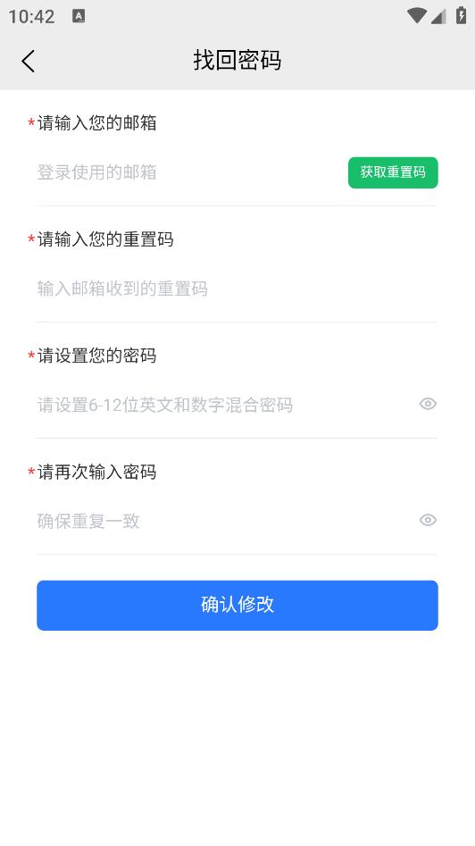 福建科技職業(yè)教育安卓應(yīng)用